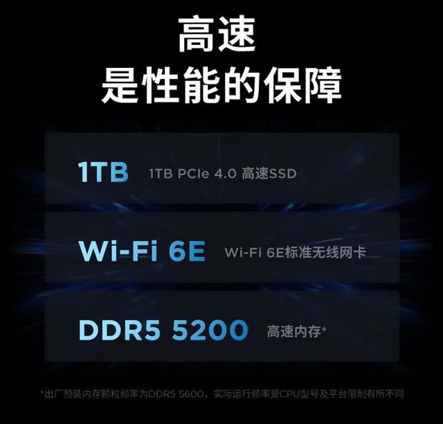 惠普暗影精灵9 i9与拯救者r9000p r9怎么选? 暗影精灵和拯救者对比测评插图10