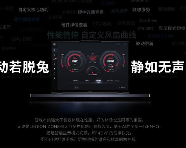 惠普暗影精灵9 i9与拯救者r9000p r9怎么选? 暗影精灵和拯救者对比测评插图14