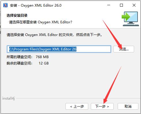 如何免费注册安装Oxygen XML Editor?XML编辑器使用教程插图10