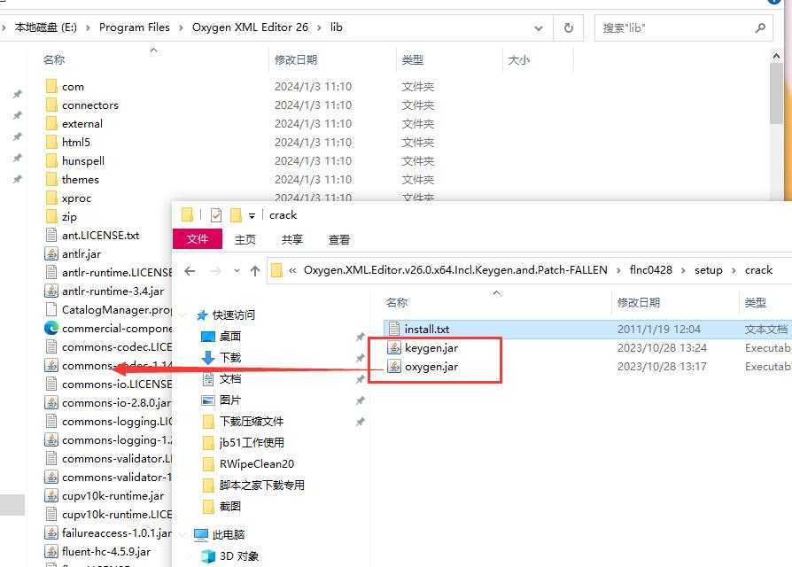 如何免费注册安装Oxygen XML Editor?XML编辑器使用教程插图24