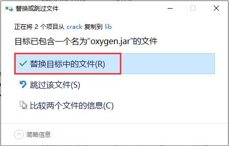 如何免费注册安装Oxygen XML Editor?XML编辑器使用教程插图26