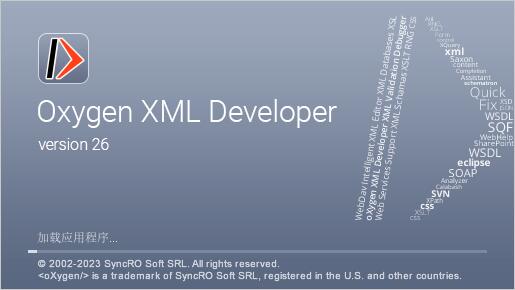 如何免费注册安装Oxygen XML Editor?XML编辑器使用教程插图28