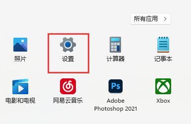 Win11怎么关闭Shift+Ctrl输入法切换功能 Win11关闭输入法切换功能方法插图