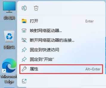 Win11怎么配置python环境变量? win11python添加环境变量的技巧插图2