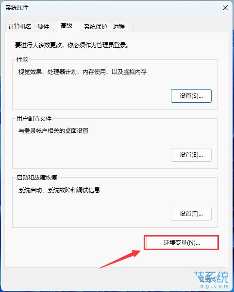 Win11怎么配置python环境变量? win11python添加环境变量的技巧插图6