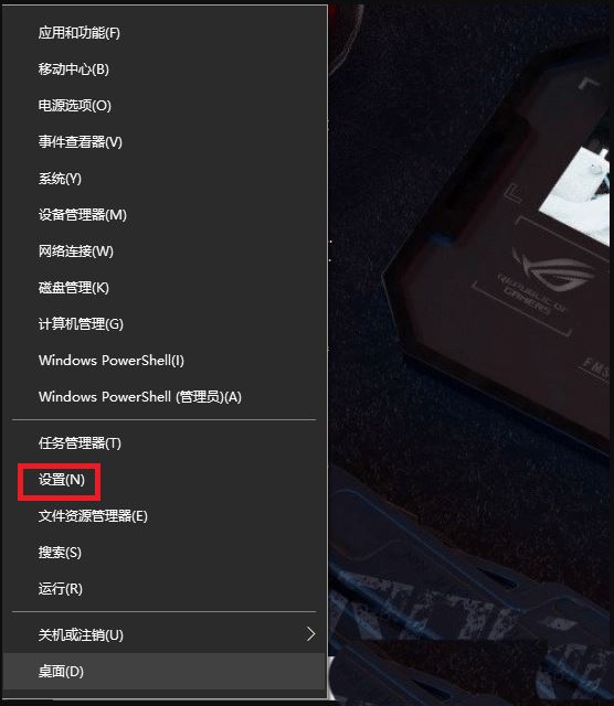 win10笔记本怎么设置wifi热点? Win10设备新增wifi热点的技巧插图2