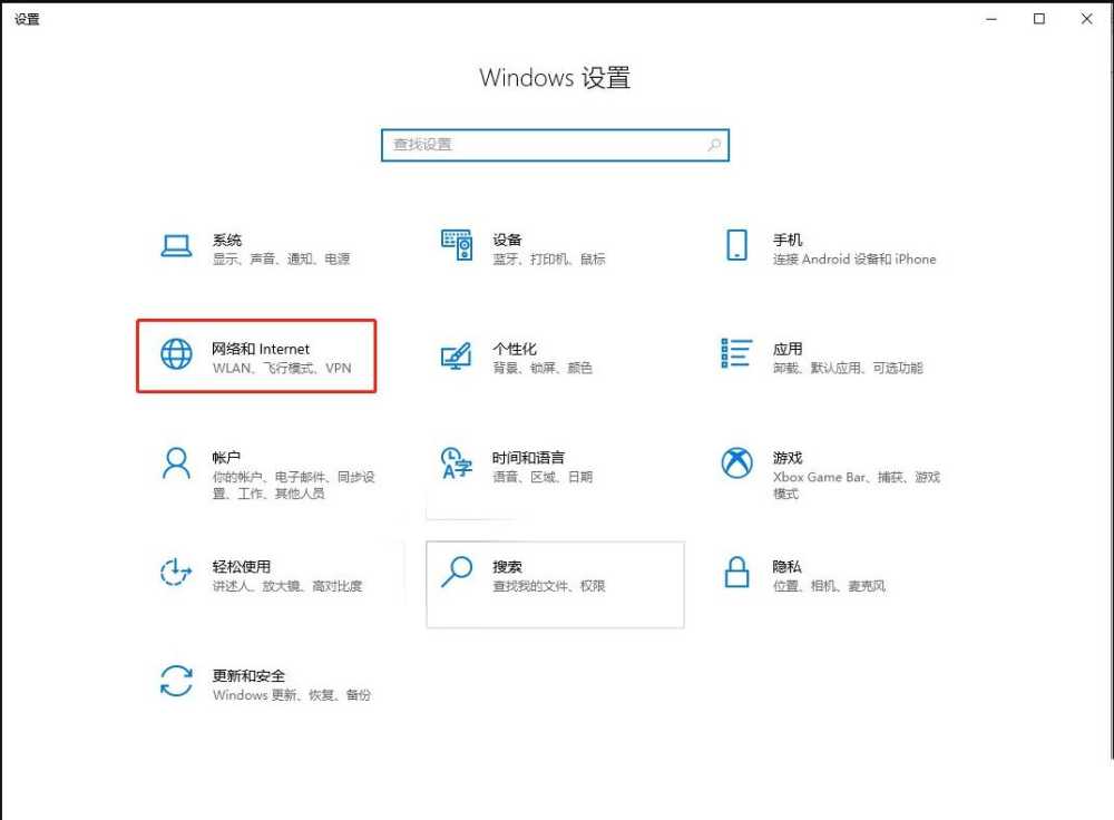 win10笔记本怎么设置wifi热点? Win10设备新增wifi热点的技巧插图4