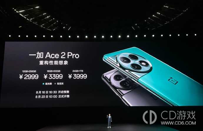 一加Ace3和一加 Ace2Pro参数对比?一加Ace3和一加 Ace2Pro有什么区别插图2