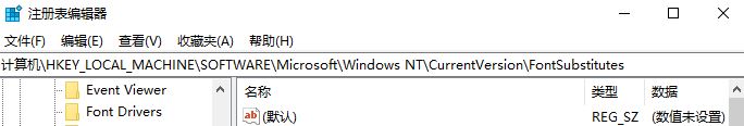 Win10部分软件窗口显示不完整怎么办? 软件窗口不能完全显示的结局接办法插图10