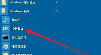 Win10系统怎么删除数字证书 Win10系统删除数字证书的方法插图