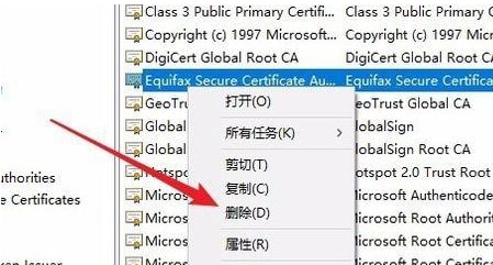 Win10系统怎么删除数字证书 Win10系统删除数字证书的方法插图10