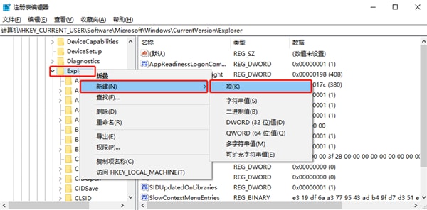 Win10系统怎么禁用延迟启动 Win10系统禁用延迟启动的方法插图4