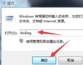 win7电脑蓝牙驱动怎么安装?win7电脑安装蓝牙驱动的方法插图2