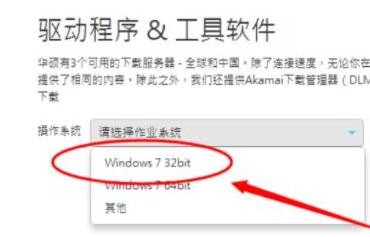 win7电脑蓝牙驱动怎么安装?win7电脑安装蓝牙驱动的方法插图10