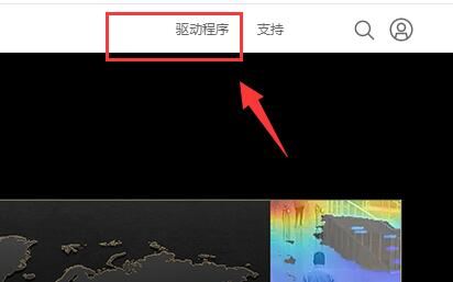 Win11地平线5打不开怎么办？win11地平线5进不去问题解析插图2