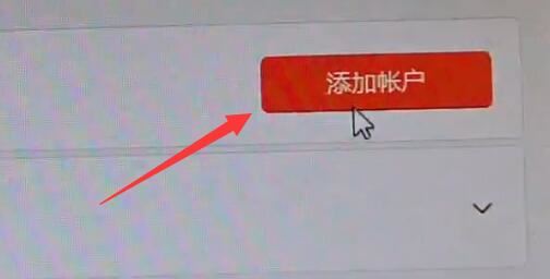 Win11地平线5打不开怎么办？win11地平线5进不去问题解析插图10