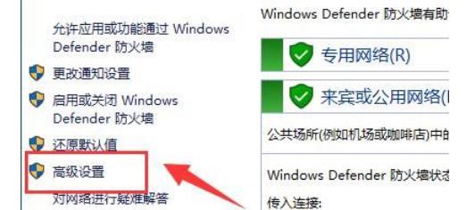 win10防火墙允许ping在哪里设置 win10防火墙允许ping的设置方法插图2