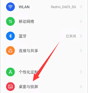 一加ace3关闭广告方法?一加ace3怎么关闭广告插图2