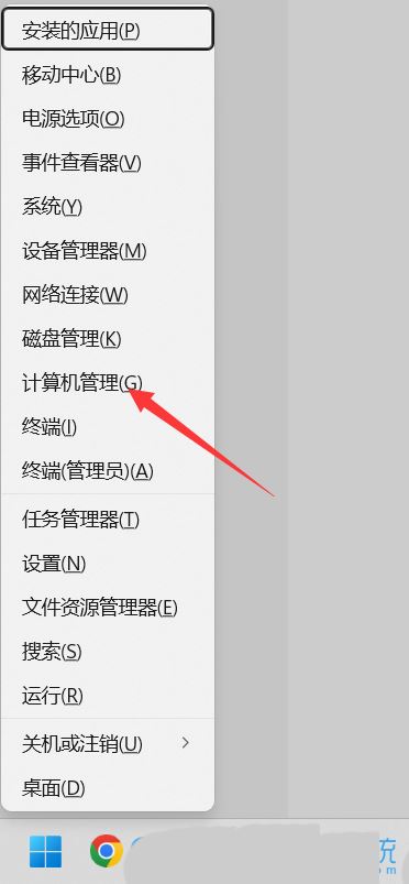 win11双击文件夹没反应怎么办? win11文件夹双击无反应的解决方法插图1