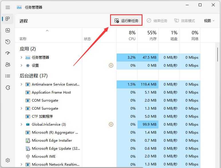 win11双击文件夹没反应怎么办? win11文件夹双击无反应的解决方法插图8