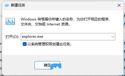 win11双击文件夹没反应怎么办? win11文件夹双击无反应的解决方法插图9