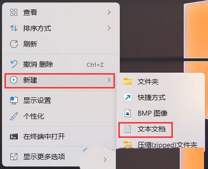 win11双击文件夹没反应怎么办? win11文件夹双击无反应的解决方法插图10