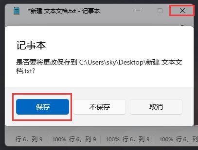 win11双击文件夹没反应怎么办? win11文件夹双击无反应的解决方法插图12