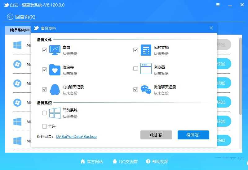 win11双击文件夹没反应怎么办? win11文件夹双击无反应的解决方法插图26