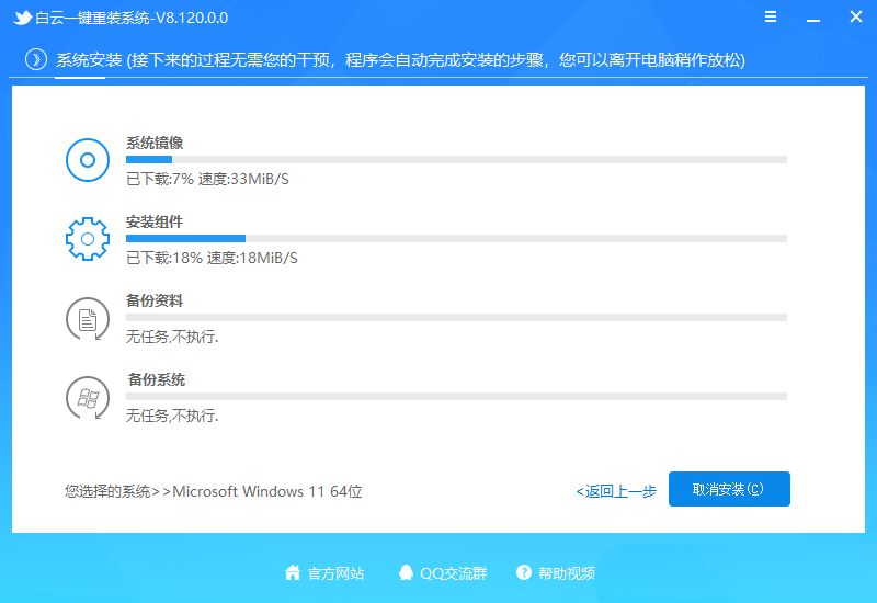 win11双击文件夹没反应怎么办? win11文件夹双击无反应的解决方法插图27