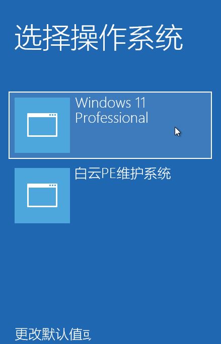 win11双击文件夹没反应怎么办? win11文件夹双击无反应的解决方法插图29