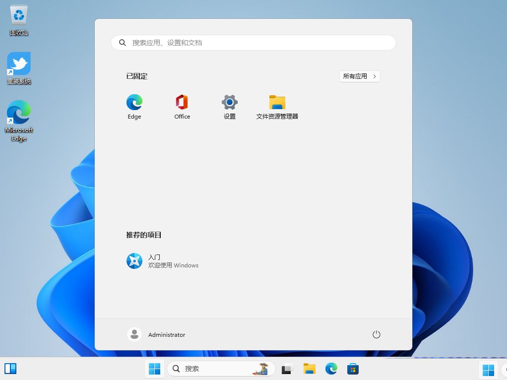 win11双击文件夹没反应怎么办? win11文件夹双击无反应的解决方法插图30