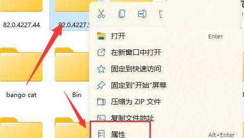 win11双击文件夹没反应怎么办? win11文件夹双击无反应的解决方法插图15