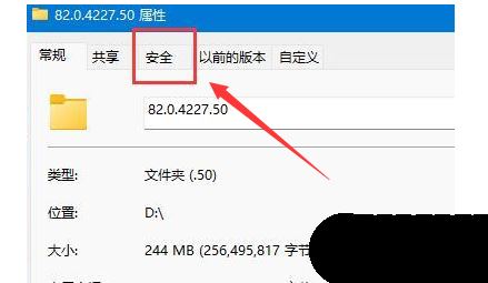 win11双击文件夹没反应怎么办? win11文件夹双击无反应的解决方法插图16