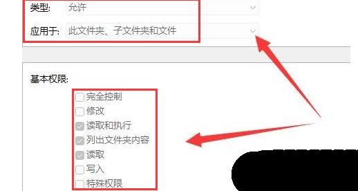 win11双击文件夹没反应怎么办? win11文件夹双击无反应的解决方法插图18