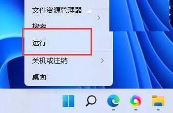 win11双击文件夹没反应怎么办? win11文件夹双击无反应的解决方法插图19