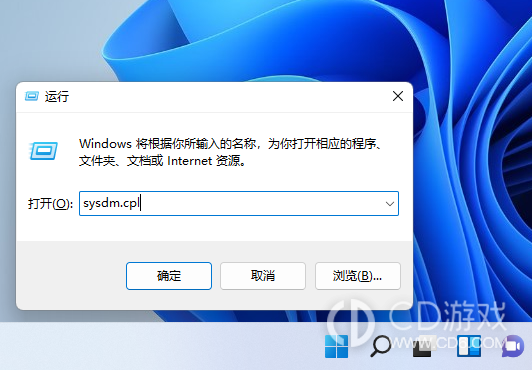 win11重置失败如何解决?win11重置失败的解决方法插图6