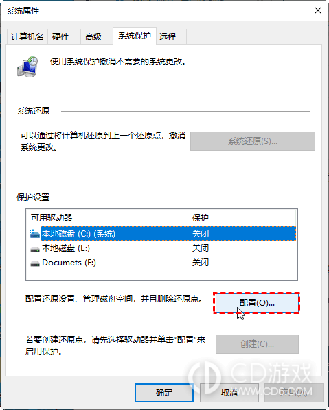 win11重置失败如何解决?win11重置失败的解决方法插图8