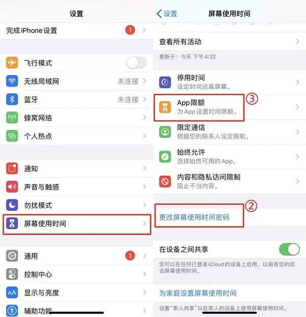 微信惊现新功能全新的锁定操作教程插图10