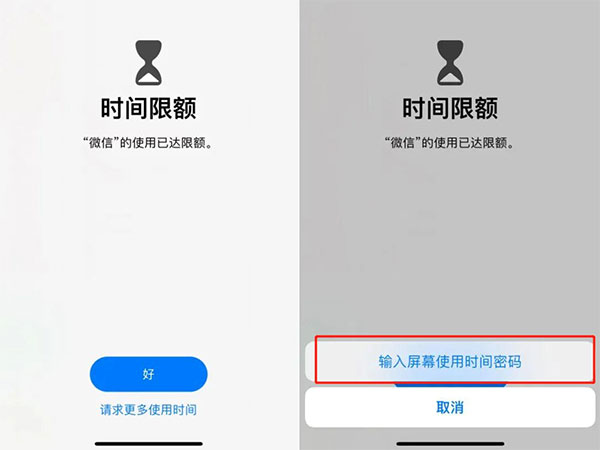 微信惊现新功能全新的锁定操作教程插图12