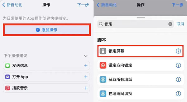 微信惊现新功能全新的锁定操作教程插图18