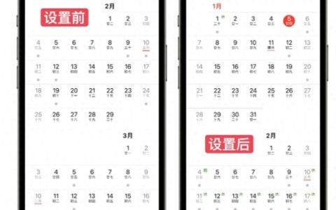 iPhone如何设置中国节假日日历 iPhone设置中国节假日日历方法