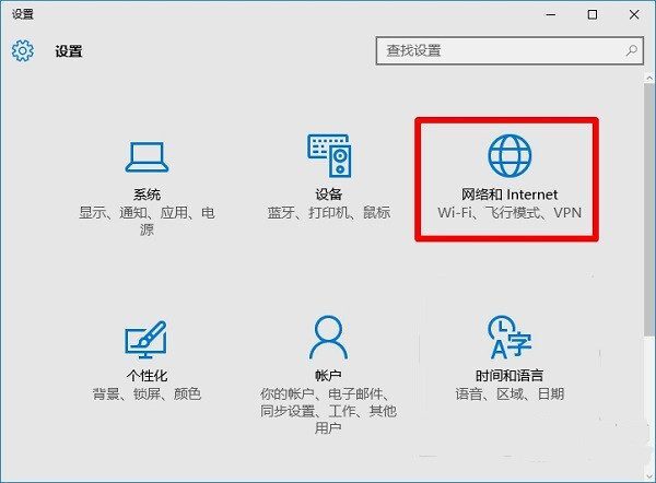 win10系统mac地址怎么查看 win10系统mac地址查询方法插图2