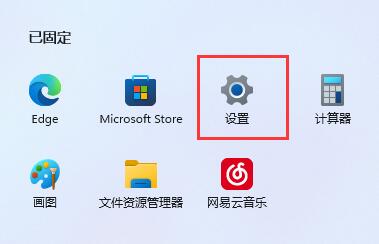 Win11下载文件怎么更改下载路径?Win11下载文件修改下载路径的方法插图2