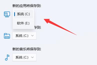 Win11下载文件怎么更改下载路径?Win11下载文件修改下载路径的方法插图8