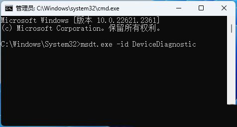 win11右下角网络不弹出面板怎么办? Win11打不开右下网卡声卡面板解决办法插图26