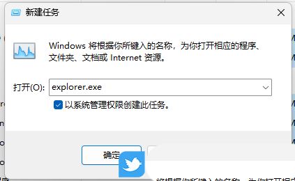 win11右下角网络不弹出面板怎么办? Win11打不开右下网卡声卡面板解决办法插图10