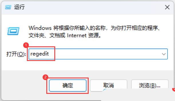 Win11无权访问桌面文件怎么办? win11显示无法访问文档的解决办法插图2