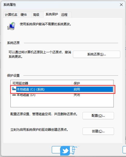 Win11误删文件怎么恢复? Win11还原Windows文件和设置的用法插图6