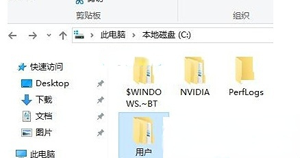 win10修改用户名桌面文件不见了怎么办 win10修改用户名后桌面文件消失解决方法插图