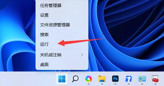 win11共享提示输入网络凭据怎么办 win11共享提示输入网络凭据解决方法插图